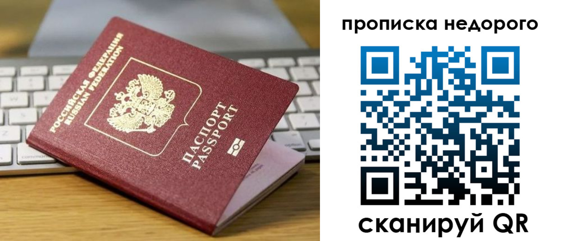 временная регистрация госуслуги в Новоаннинском