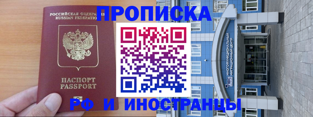 регистрация для дет. сада в Новоаннинском